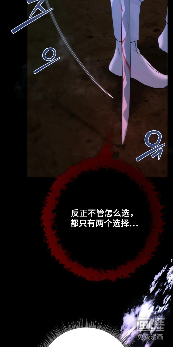 潮声与心咒漫画-图19