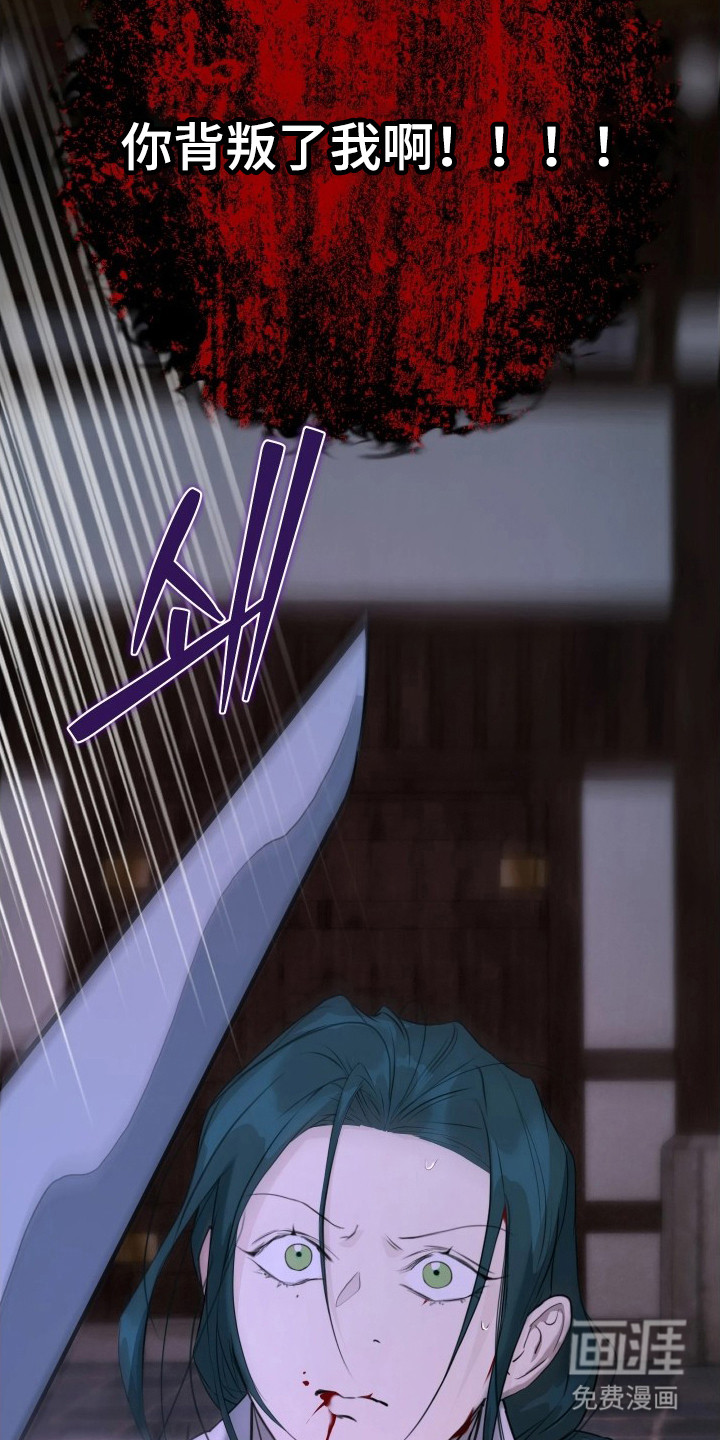 潮声与心咒漫画-图23