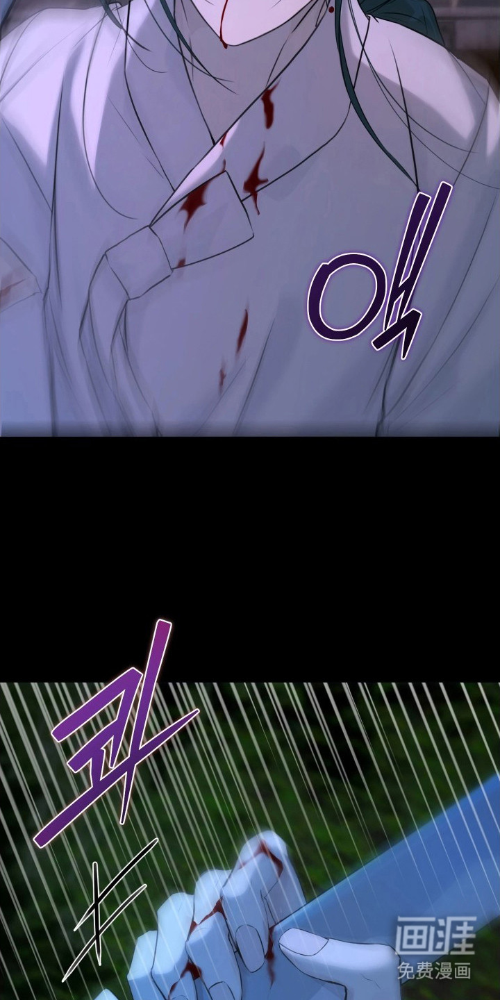 潮声与心咒漫画-图24