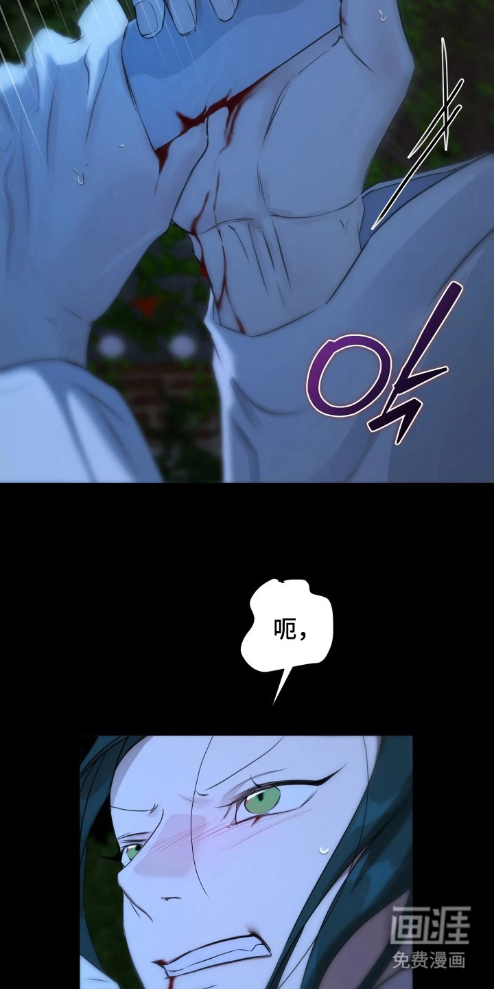 潮声与心咒漫画-图25