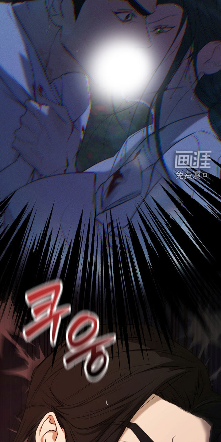 潮声与心咒漫画-图7