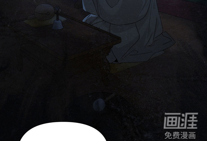 潮声与心咒漫画-图18