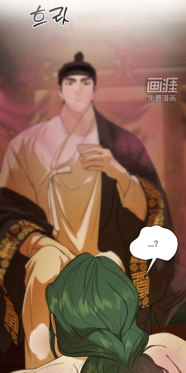 潮声与心咒漫画-图12