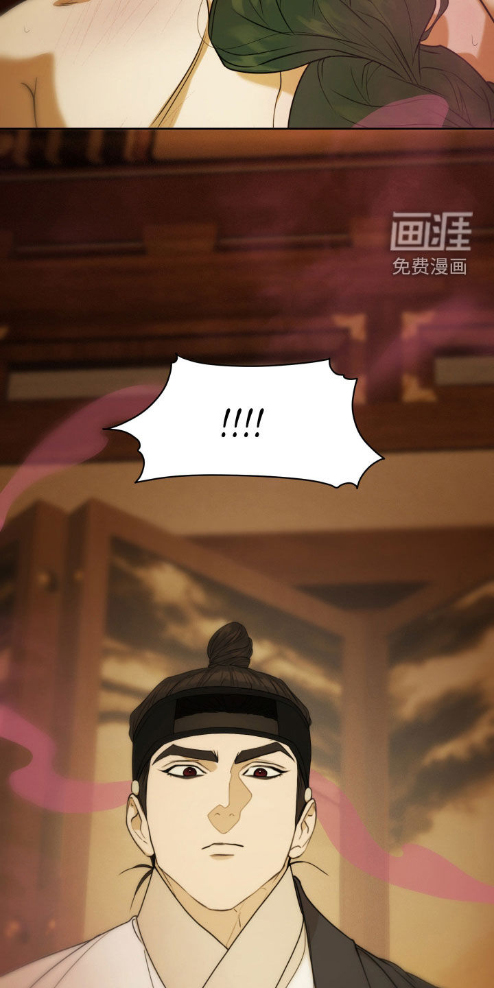 潮声与心咒漫画-图13