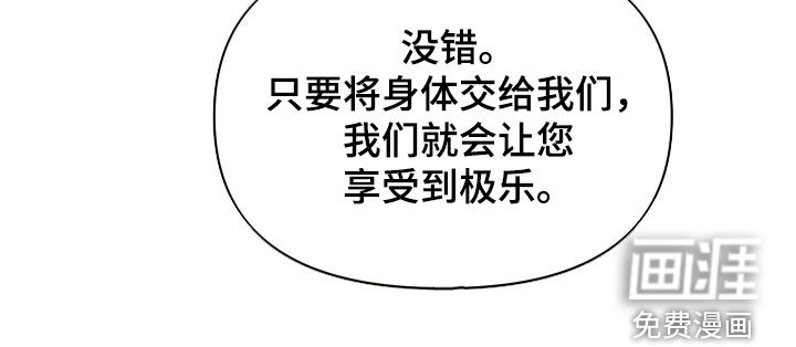 潮声与心咒漫画-图17