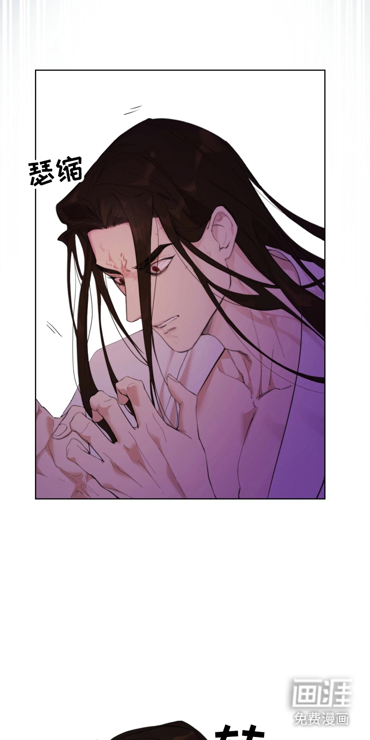 潮声与心咒漫画-图4