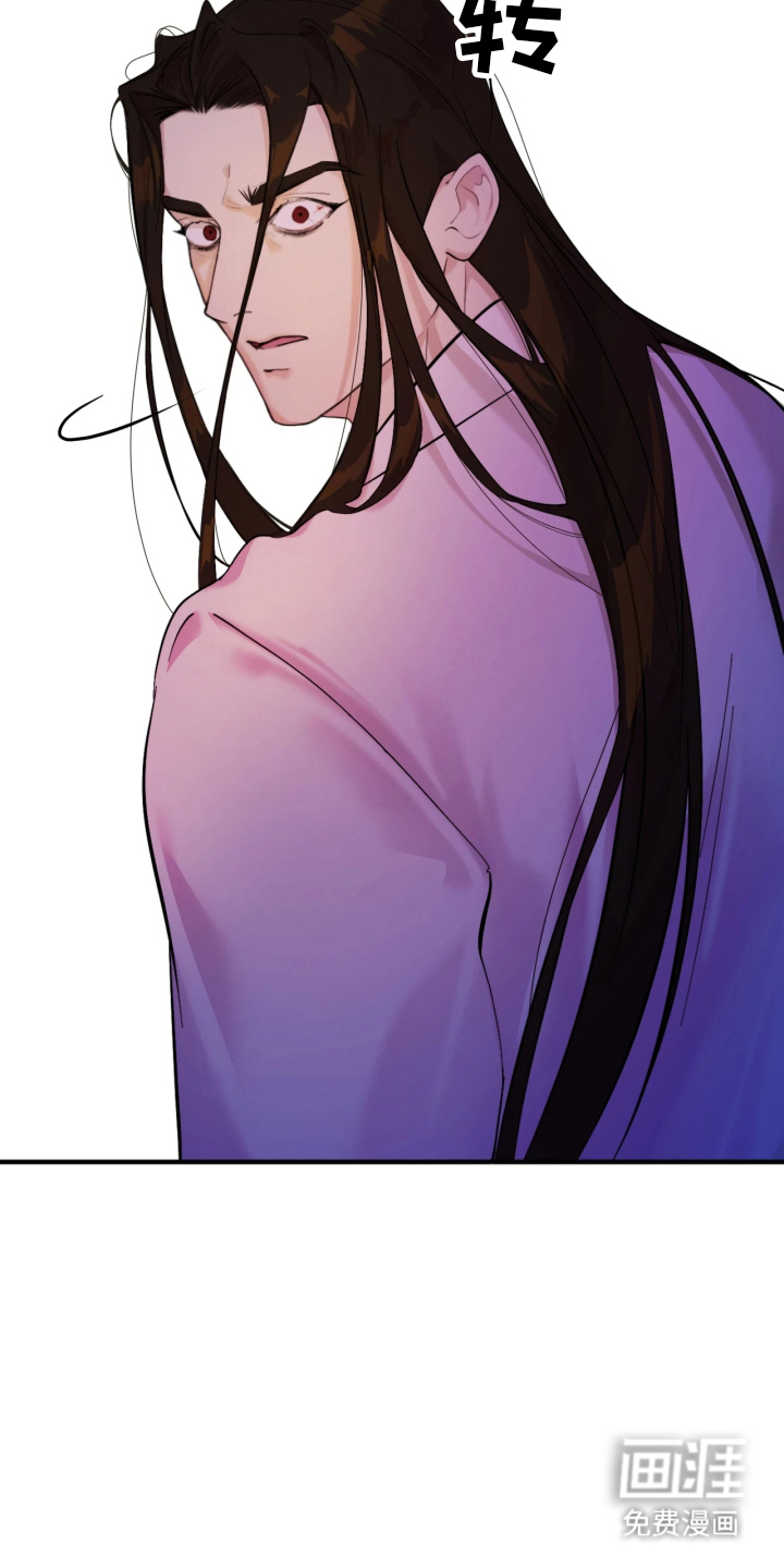 潮声与心咒漫画-图5