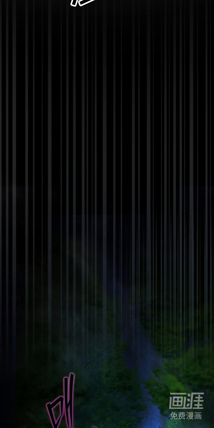 潮声与心咒漫画-图9