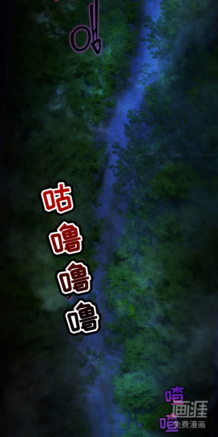 潮声与心咒漫画-图10