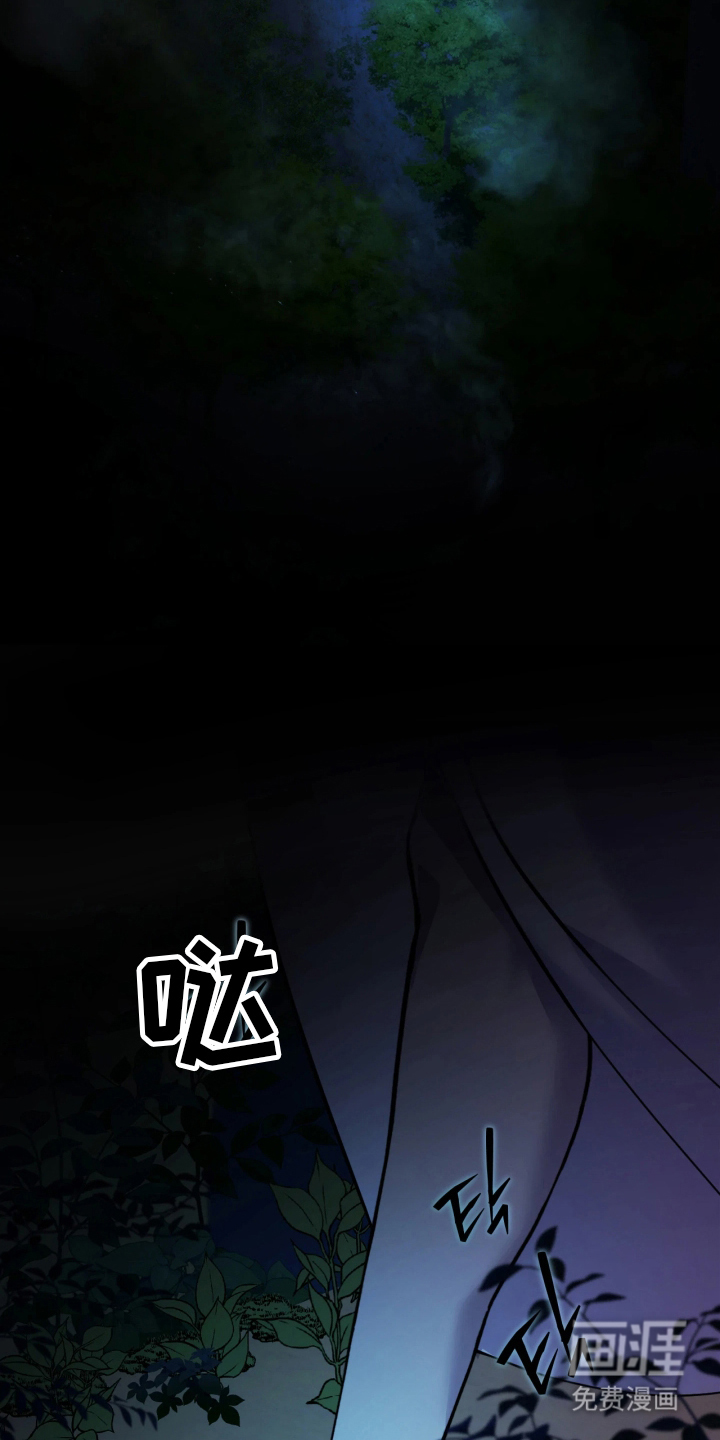 潮声与心咒漫画-图11