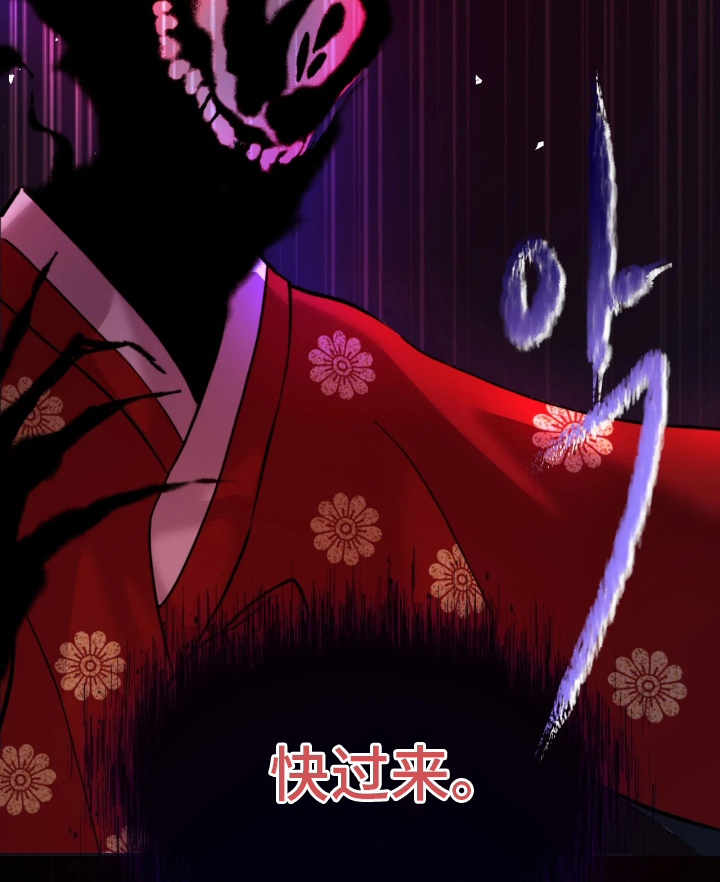 潮声与心咒漫画-图16