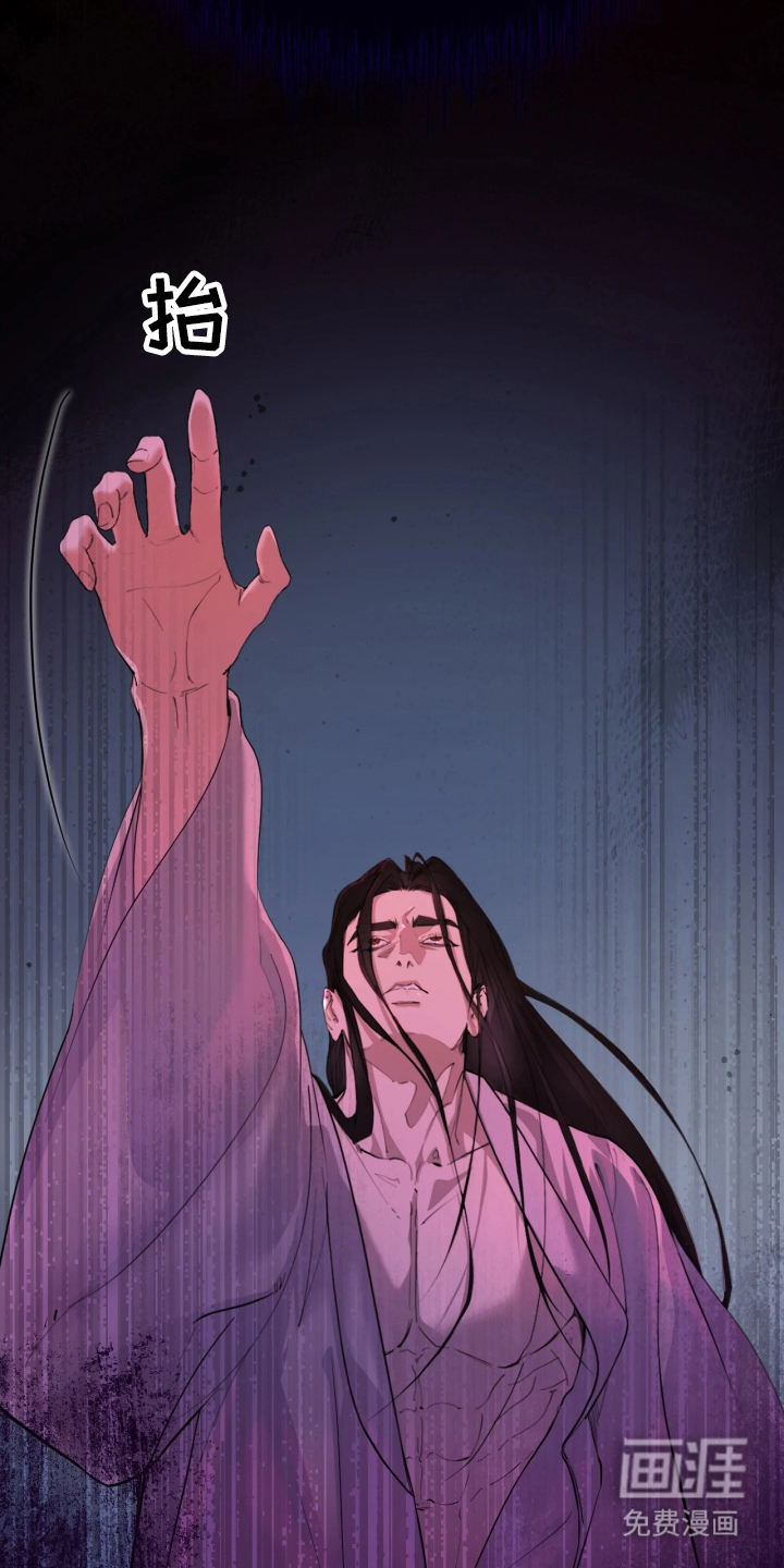 潮声与心咒漫画-图17