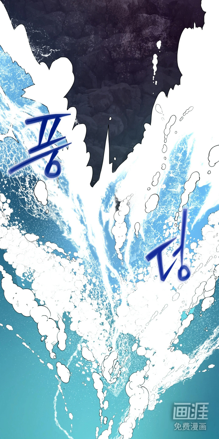 潮声与心咒漫画-图20