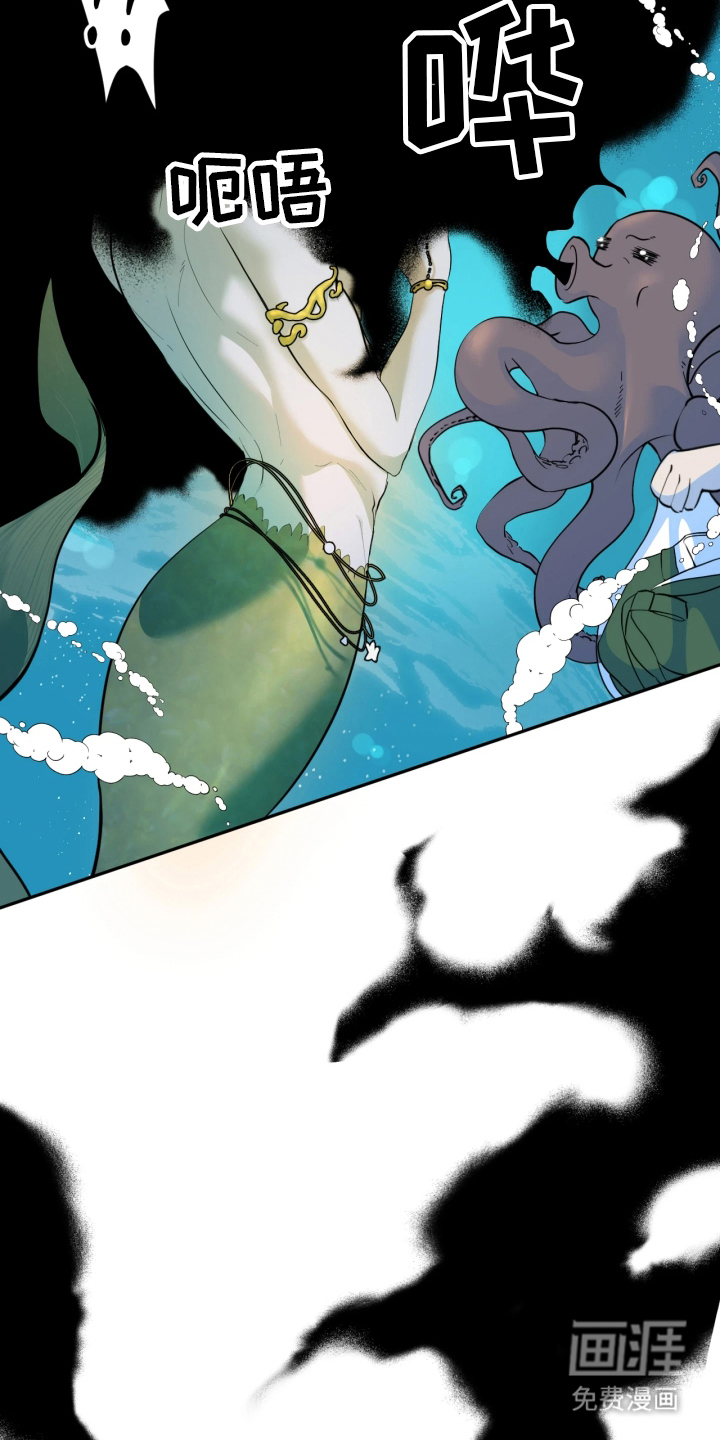 潮声与心咒漫画-图25