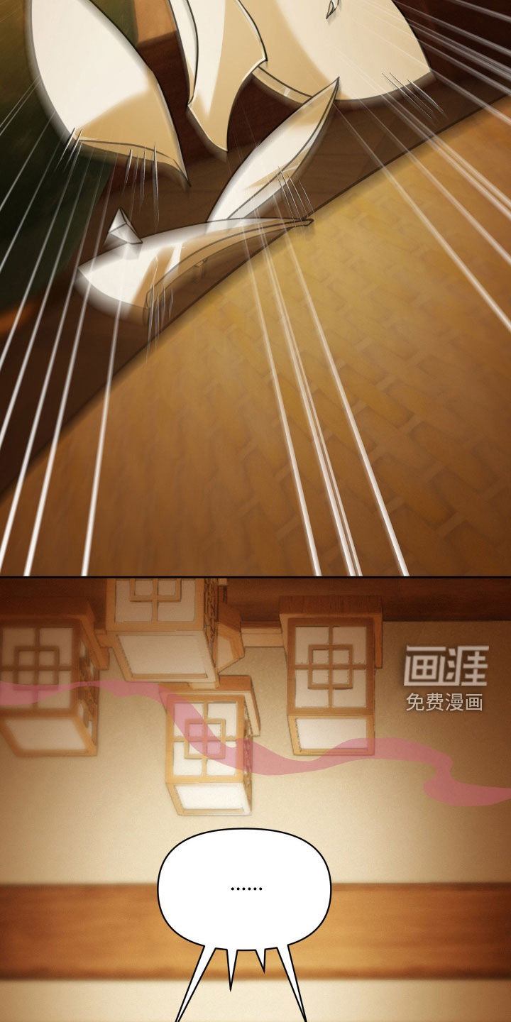 潮声与心咒漫画-图4