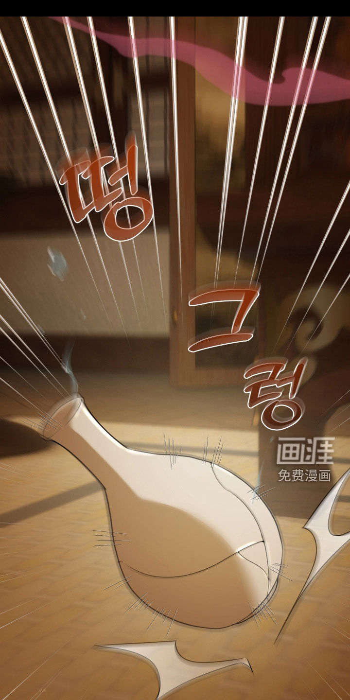 潮声与心咒漫画-图8