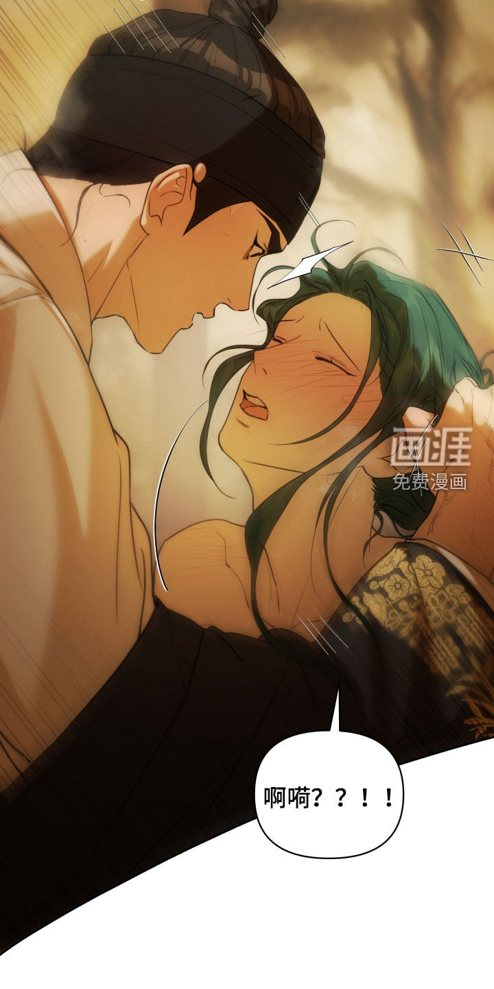 潮声与心咒漫画-图6