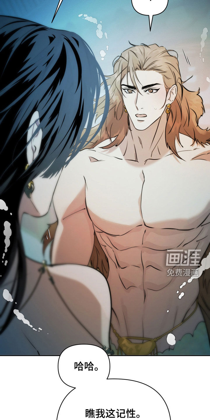 潮声与心咒漫画-图14