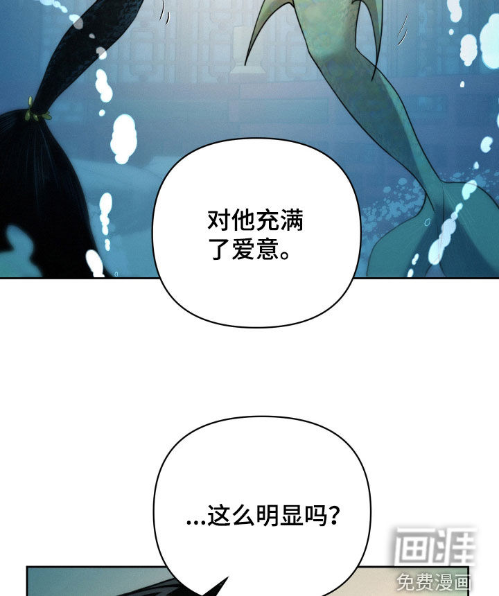 潮声与心咒漫画-图18