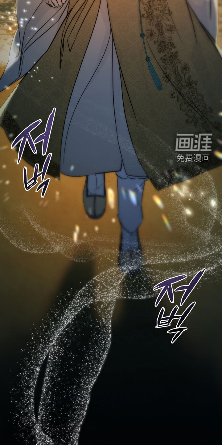 潮声与心咒漫画-图29