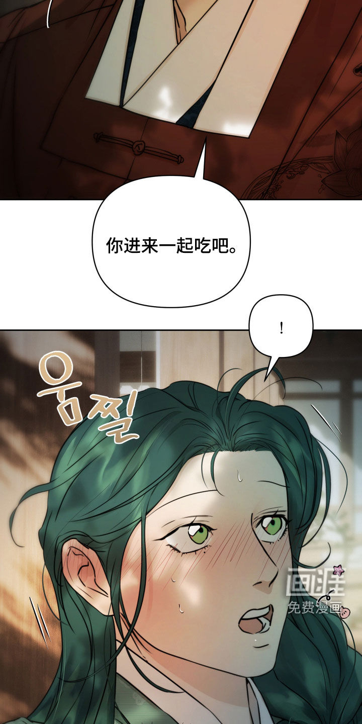 潮声与心咒漫画-图17