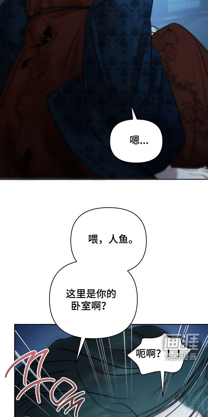 潮声与心咒漫画-图16