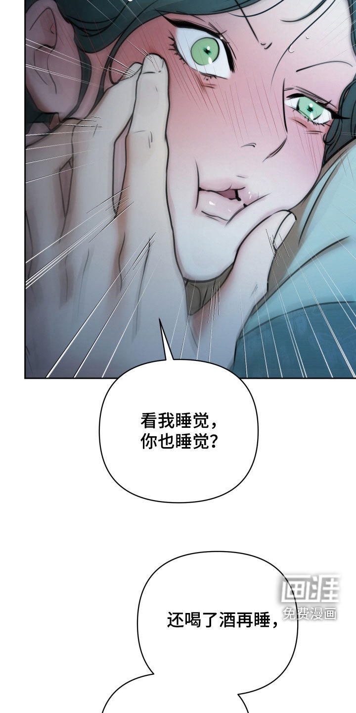 潮声与心咒漫画-图17