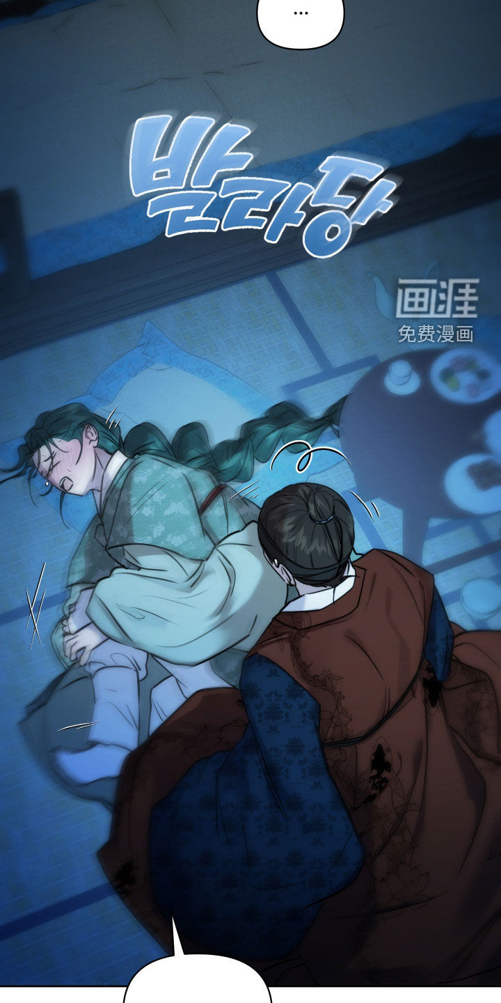 潮声与心咒漫画-图22