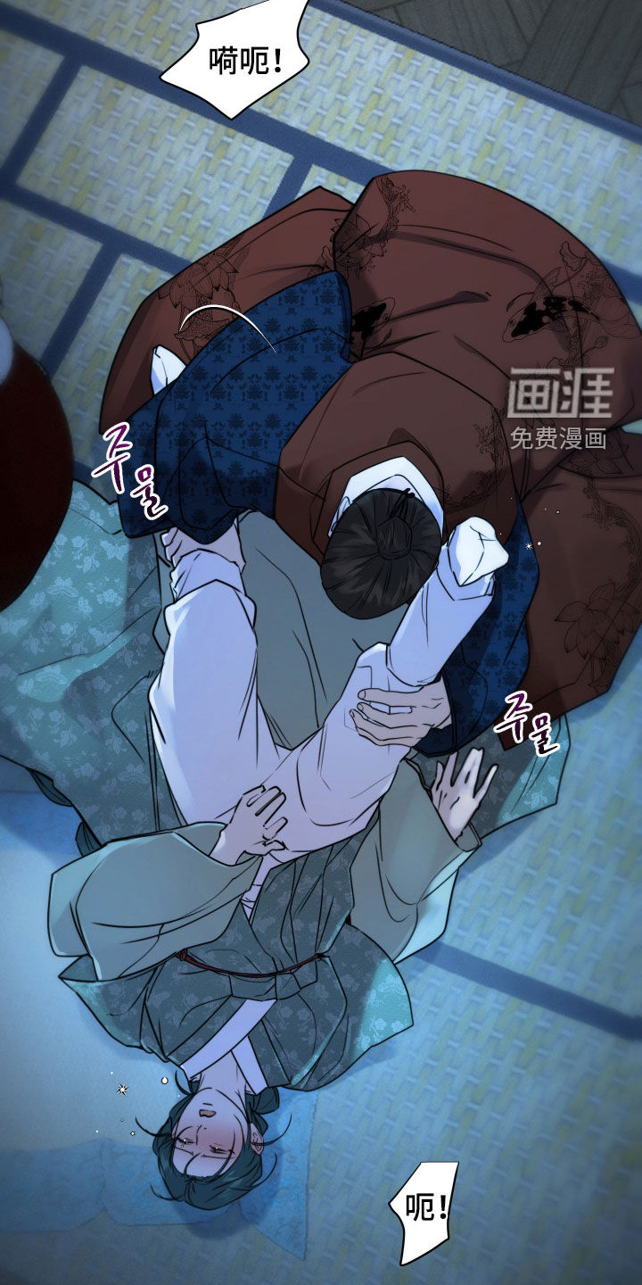 潮声与心咒漫画-图31