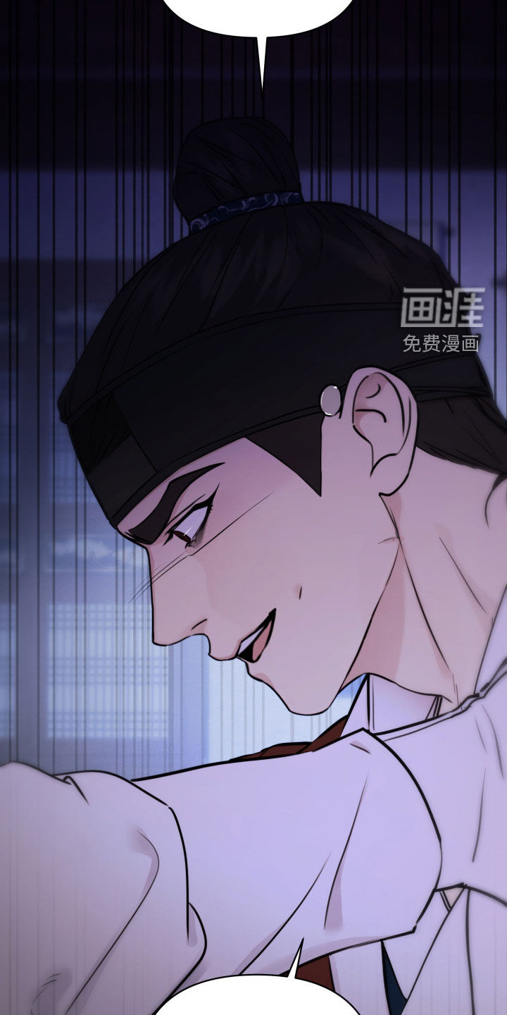 潮声与心咒漫画-图38