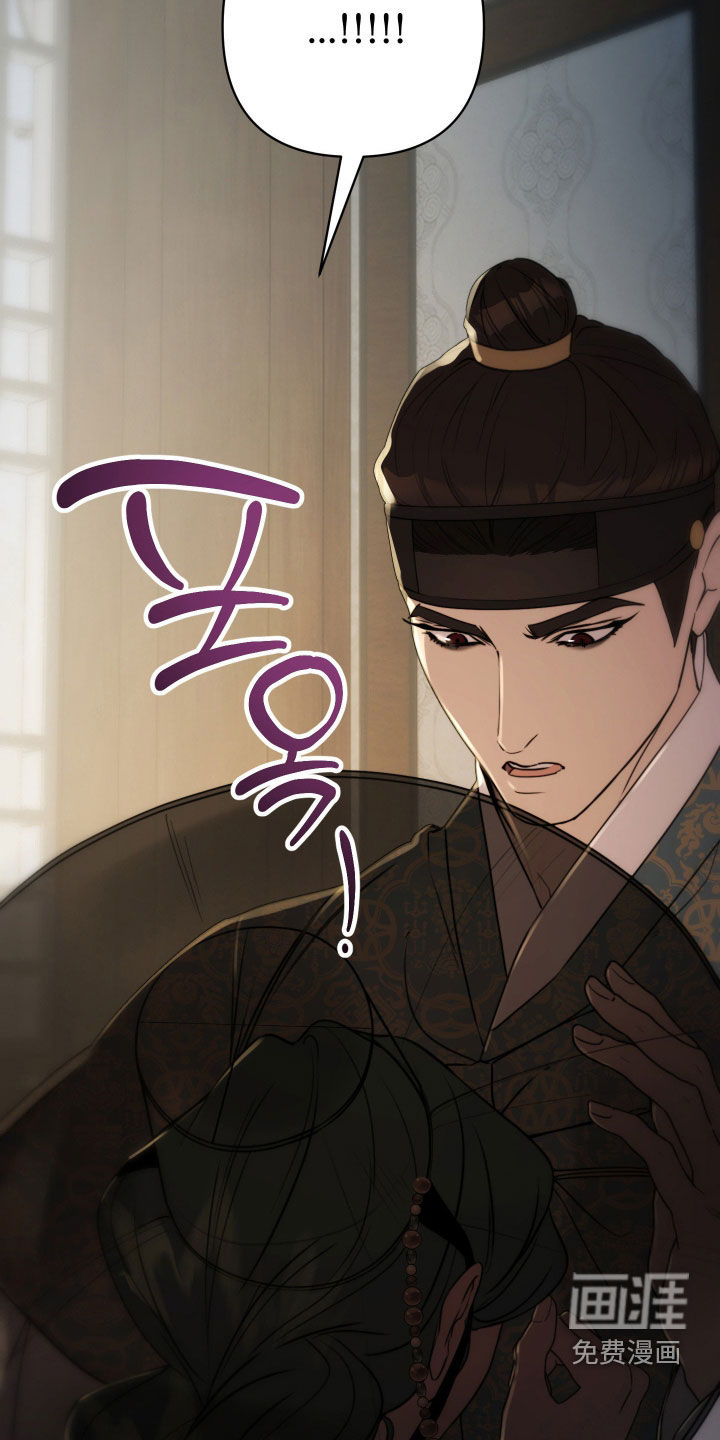 潮声与心咒漫画-图25