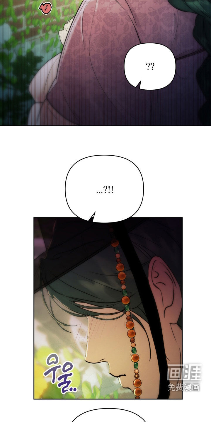 潮声与心咒漫画-图12