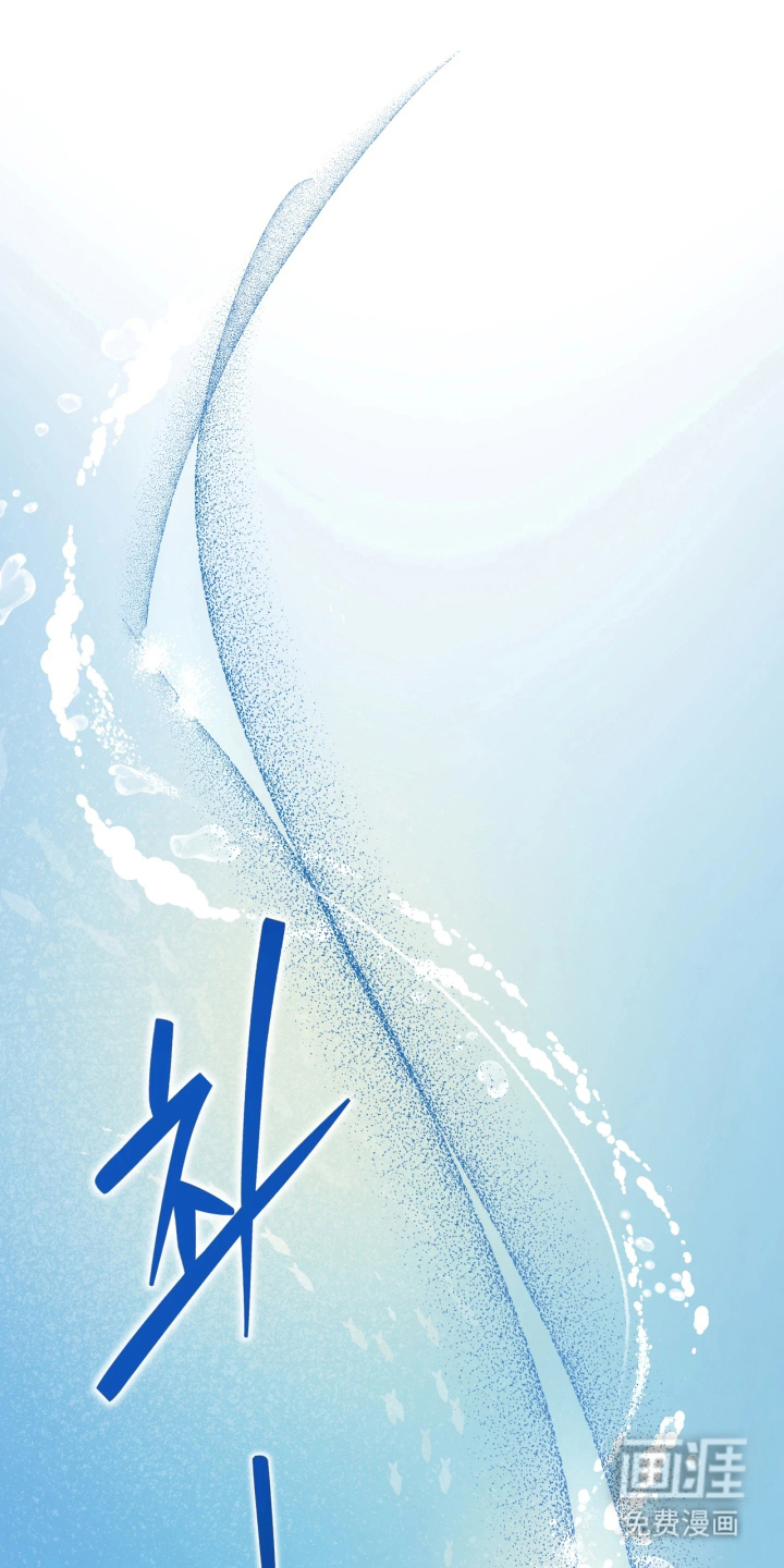 潮声与心咒漫画-图0