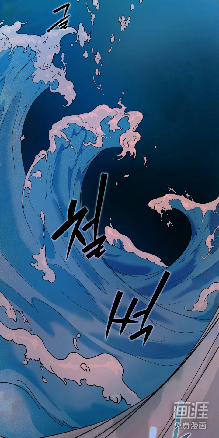 潮声与心咒漫画-图17