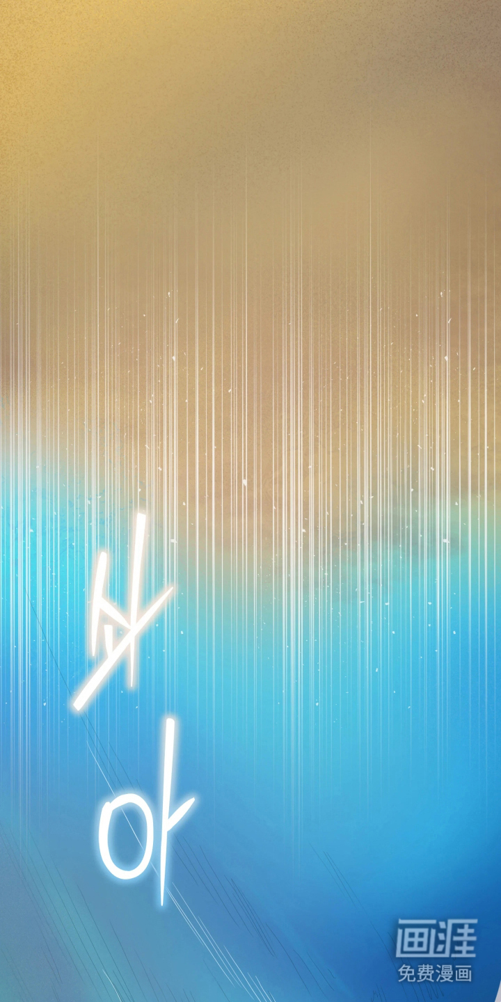 潮声与心咒漫画-图19