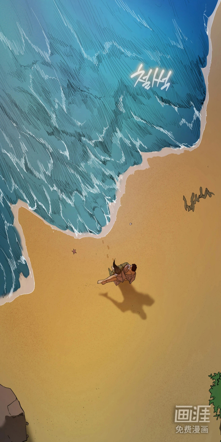 潮声与心咒漫画-图20