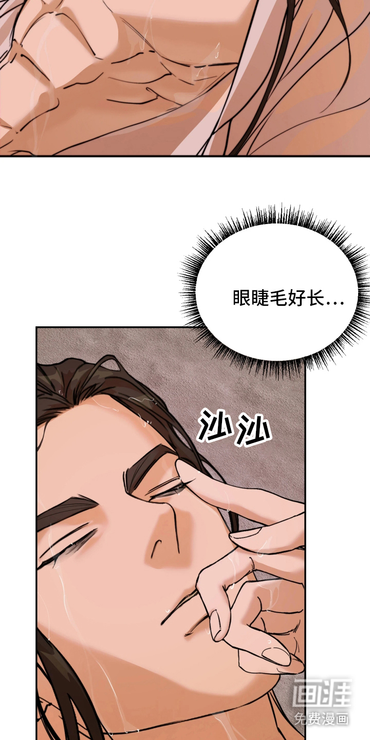 潮声与心咒漫画-图26