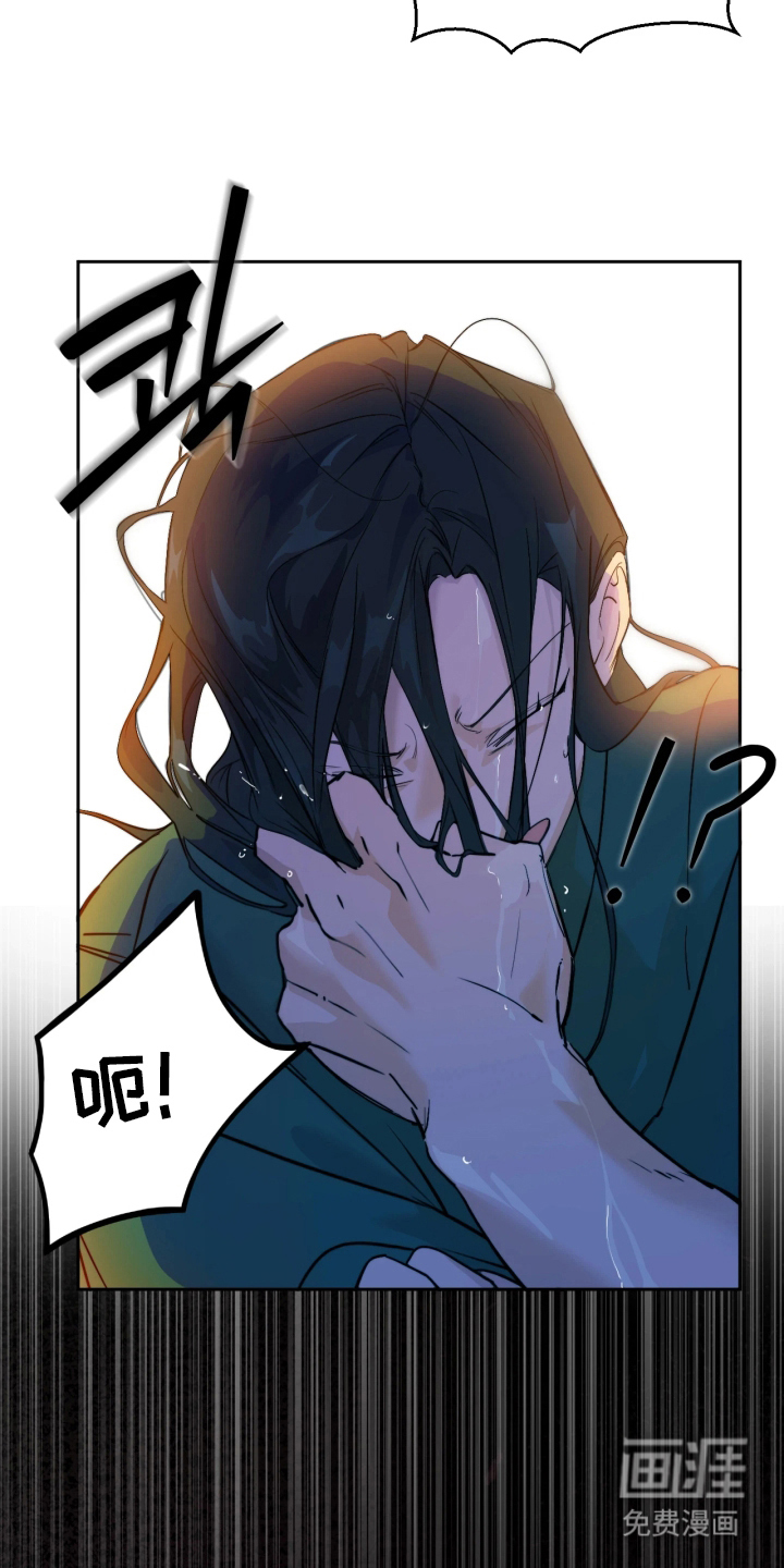 潮声与心咒漫画-图28