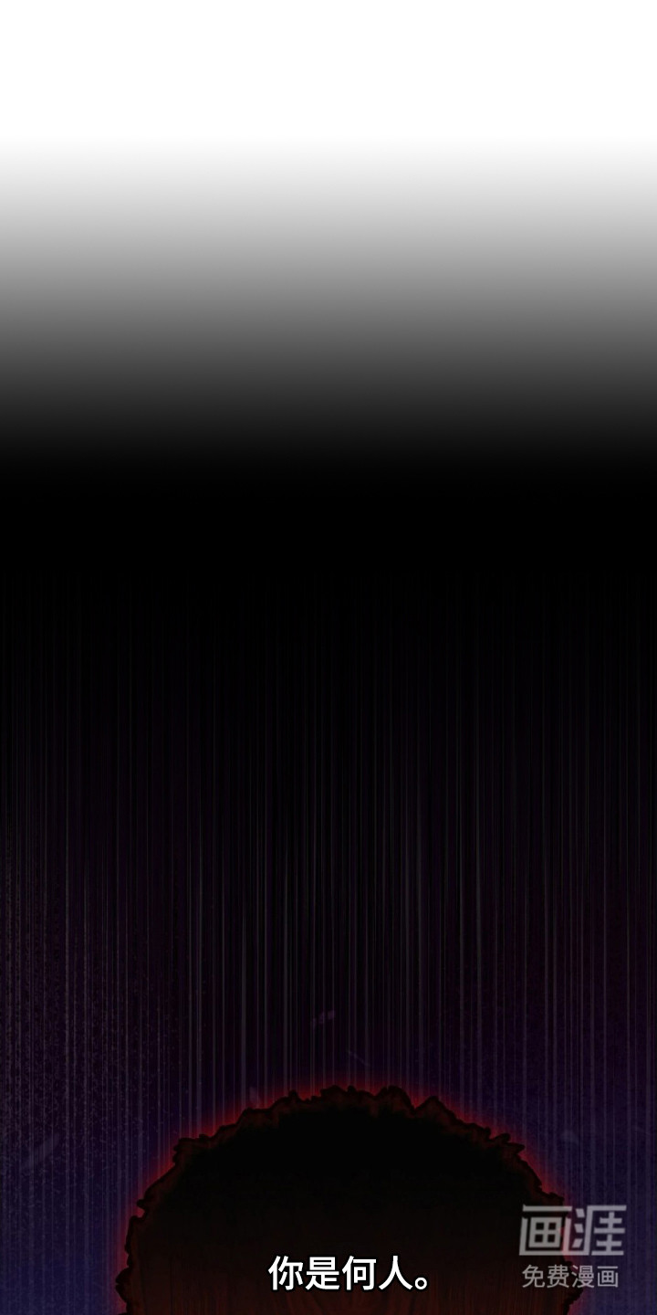 潮声与心咒第4话第1页