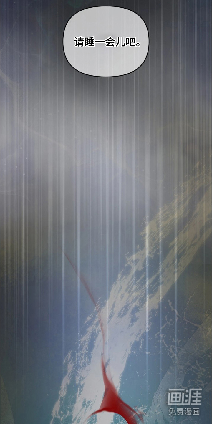 潮声与心咒漫画-图26