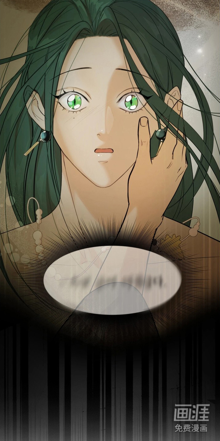 潮声与心咒漫画-图30