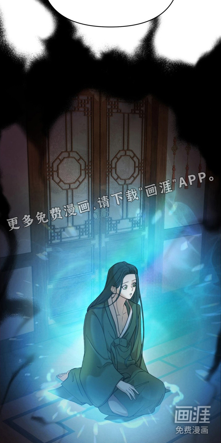 潮声与心咒漫画-图26