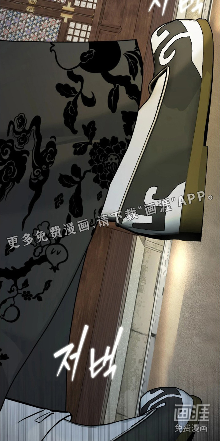 潮声与心咒漫画-图14