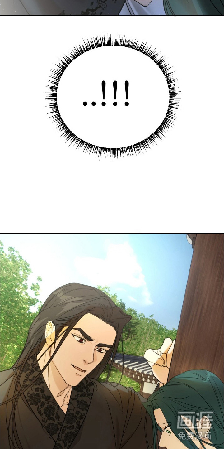 潮声与心咒漫画-图19