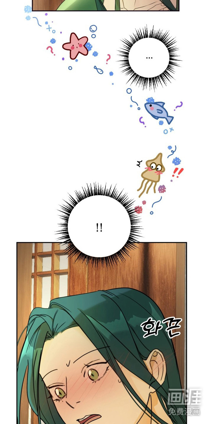 潮声与心咒漫画-图26