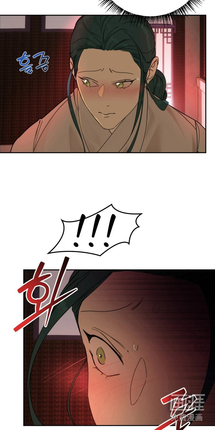 潮声与心咒漫画-图6