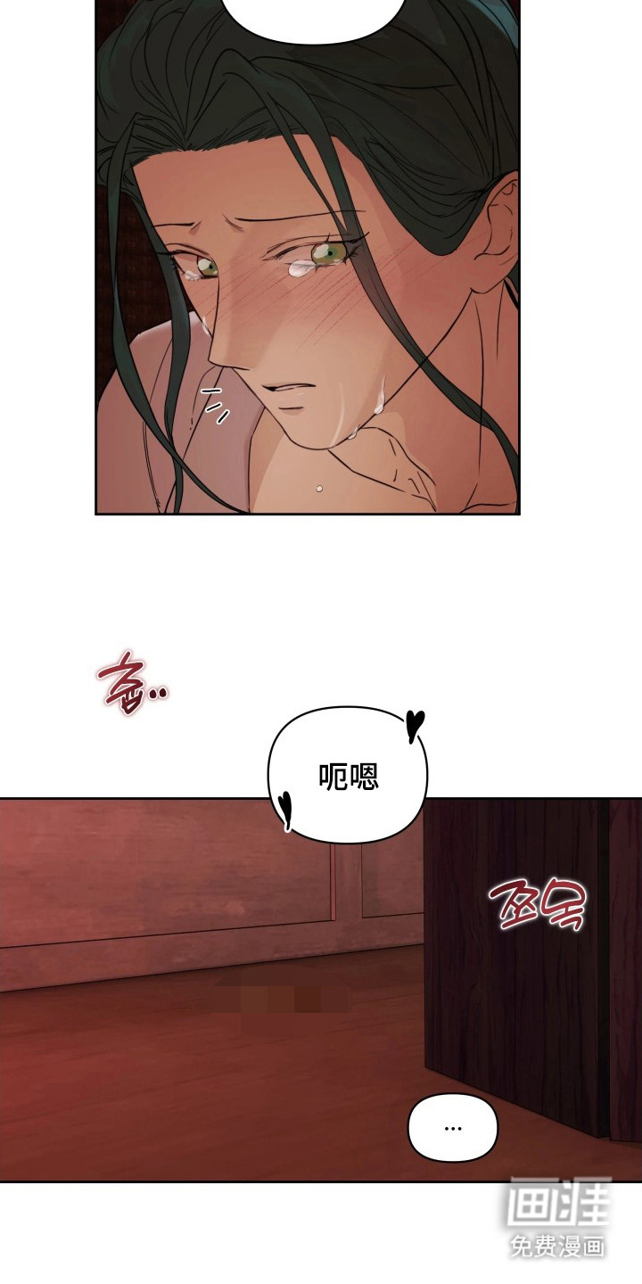潮声与心咒漫画-图6