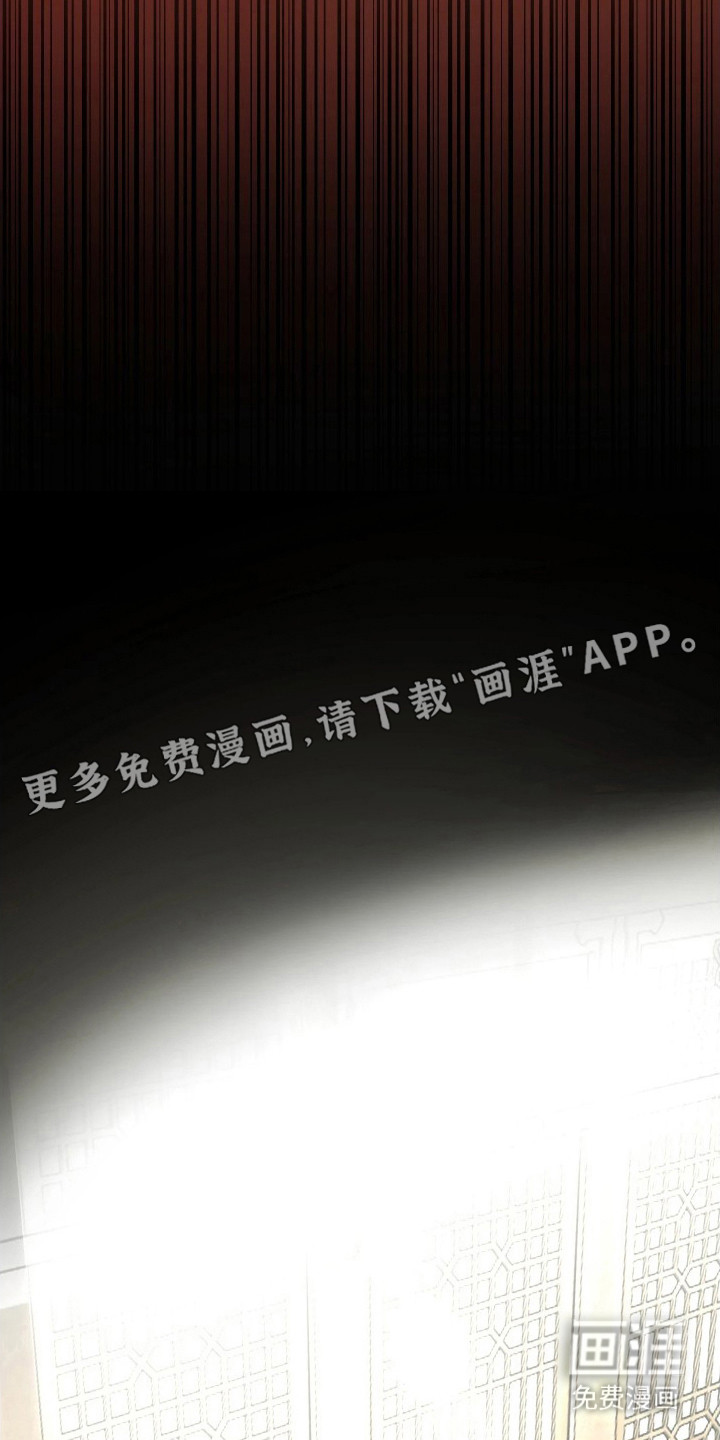 潮声与心咒漫画-图12