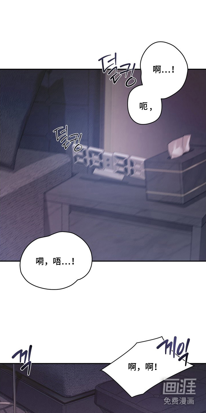 纯爱魔鬼第1话第1页