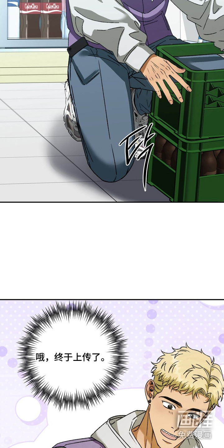 纯爱魔鬼漫画-图5